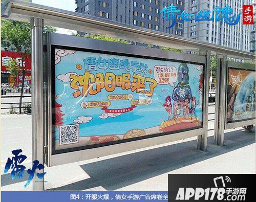倩女手游新版资料片上线 海量福利等你拿