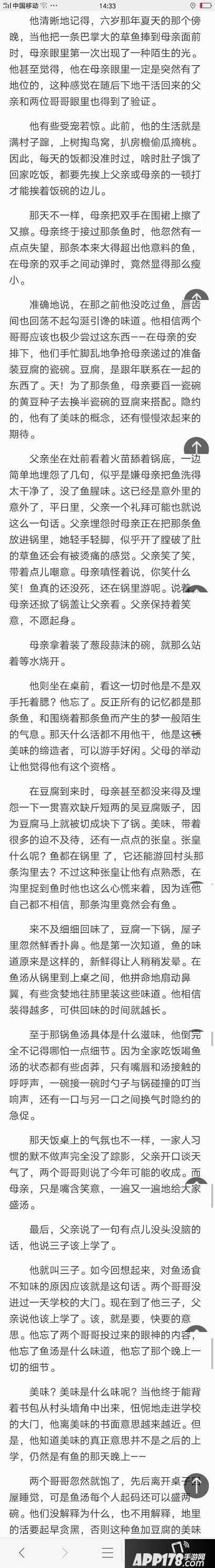 诡异的光是什么梗?出处在哪里?浙江高考诡异的光表情包3