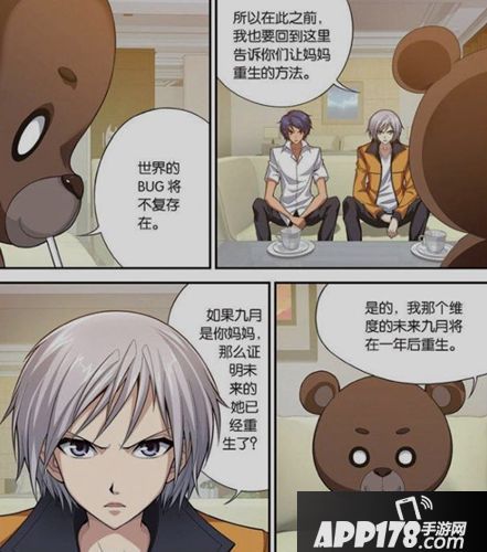 偷星九月天坑爹  