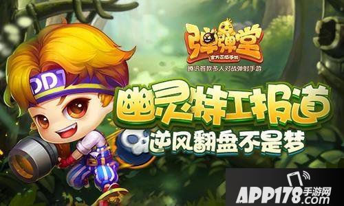 弹弹堂手游部分玩家签到礼包异常公告 签到礼包异常说明