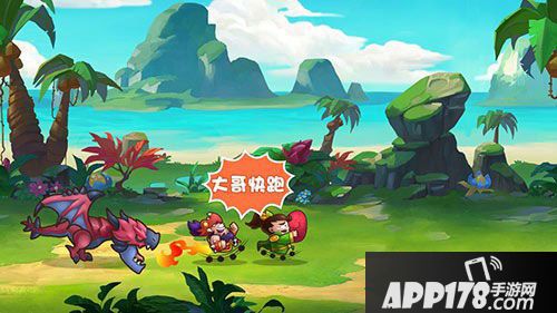 驯龙三国剧情篇