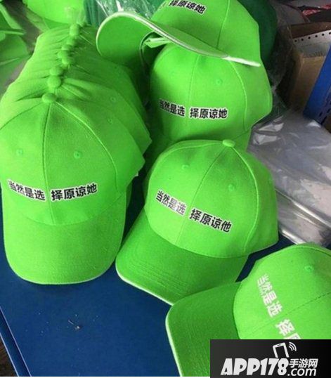 原谅绿是什么梗?是什么意思?原谅绿表情包下载1
