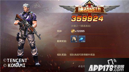 魂斗罗归来超级佣兵寒锋进阶教学 超级佣兵寒锋怎么玩