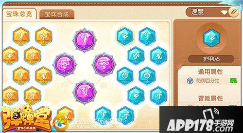 弹弹堂手游远古竹枪玩法详解 远古竹枪怎么样