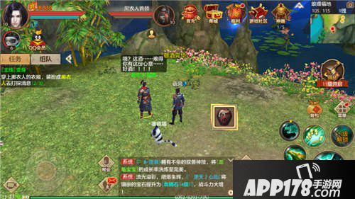 天龙八部手游评测