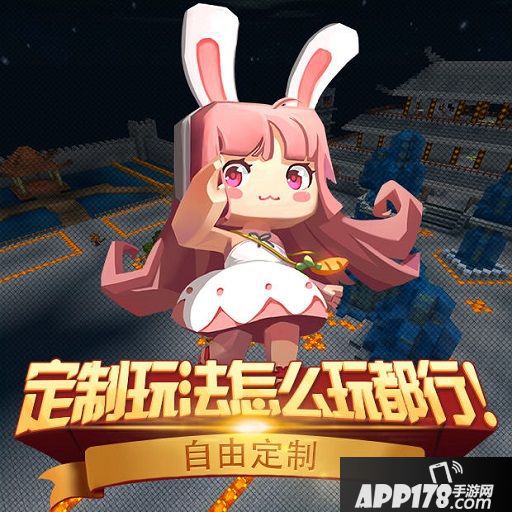 迷你世界鸡饲料制作方法