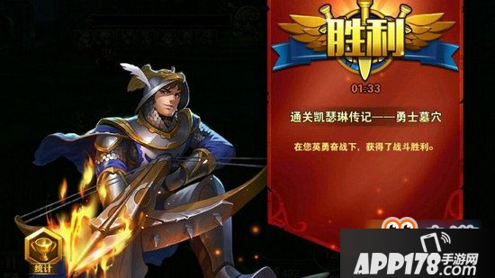 英雄无敌战争纪元勇士墓穴怎么过 凯瑟琳英雄传记4攻略