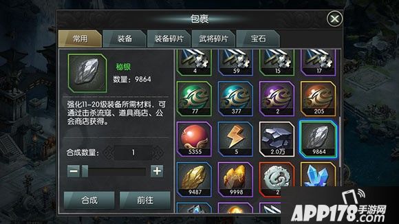 大秦之帝国崛起手游 