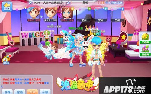 浪漫音速高分攻略