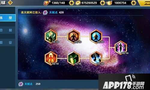 十万个冷笑话2技能树