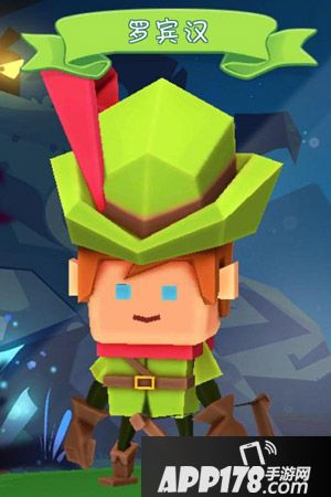 小小英雄最强英雄