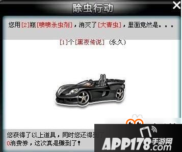 QQ飞车手游A车大全 QQ飞车手游都有什么A车
