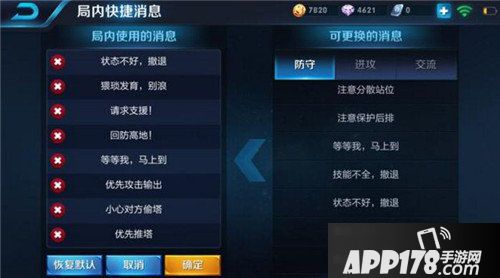 王者荣耀最新爆料 猴子地狱火皮肤将优化重做