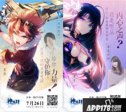 神无月羁绊内测正式起航