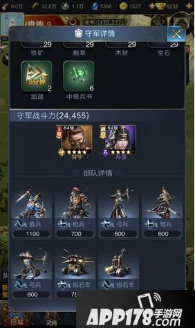 乱世王者势力据点玩法攻略详解 势力据点是什么