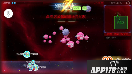 球球大作战大逃杀防护盾有什么用 防护盾能用来干嘛