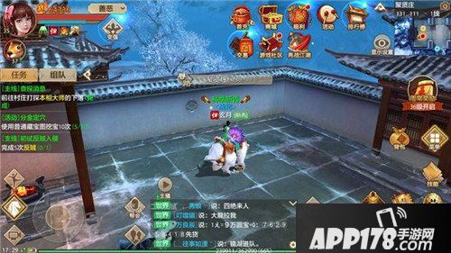 天龙八部手游藏宝图怎么获得 藏宝图获得宝贝有哪些