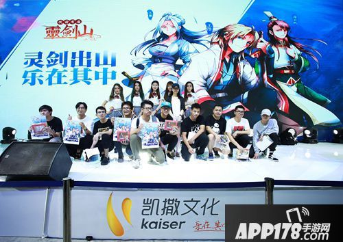 从前有座灵剑山CJ展台送节操