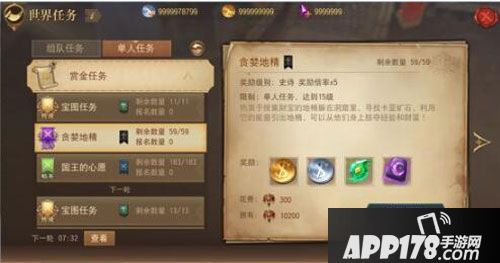 格罗亚传奇神旨启示内测