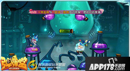 弹弹堂手游破盾方法有哪些 破盾技巧介绍