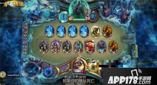 炉石传说冰封王座的骑士冒险任务怎么过 巫妖王冒险任务攻略