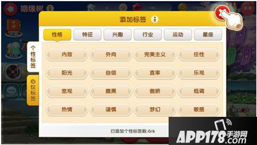 梦幻恋舞姻缘树