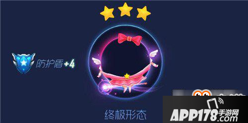 球球大作战魔法少女光环皮肤各形态外观特效一览