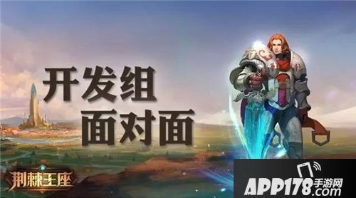 荆棘王座预送礼 