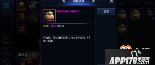 DNF手游南部溪谷副本介绍 对不起这个砖我不搬