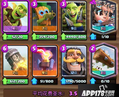 皇室战争主流卡组推荐 哥布林飞桶卡组汇总