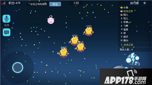 欢乐球吃球闪电技能怎么用 闪电技能使用技巧讲解