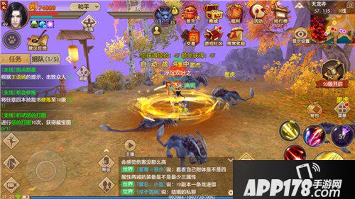 天龙八部手游天龙技能怎么选择 天龙副本战斗技巧