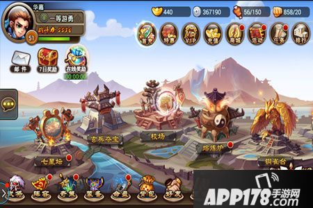 我的三国开启西陵克晋