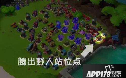 海岛奇兵野人黑洞