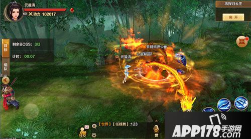 射雕英雄传手游团本介绍