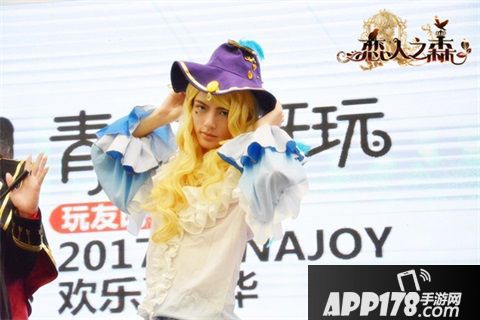 恋人之森CJ的coser们