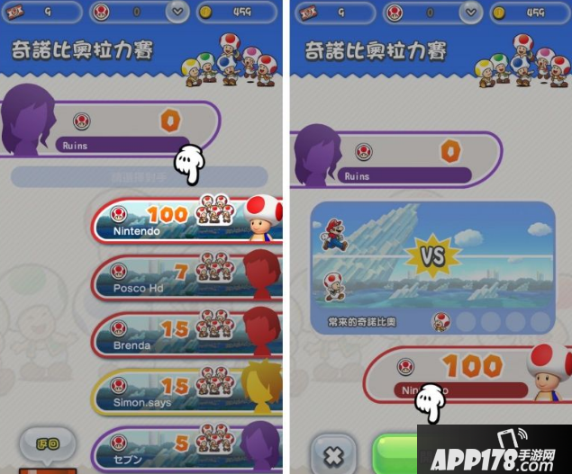 《超级马里奥跑酷》评测 极其考验跳跃时机