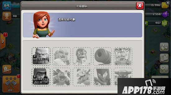 部落冲突新世界兵种