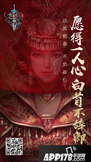 轩辕传奇手游不限号测试