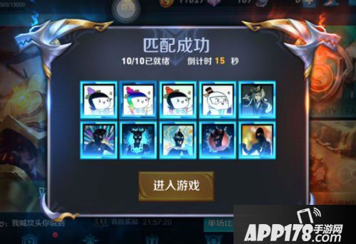 王者荣耀冷知识大全 总有一条你不知道