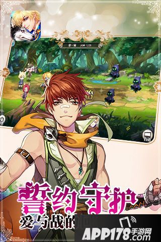 恋人之森萌宠相处秘诀