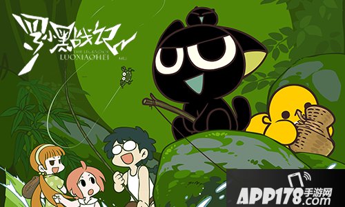 罗小黑战记妖灵簿下载 