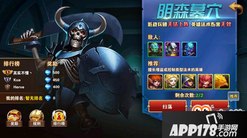 英雄无敌战争纪元异界之门副本挑战攻略