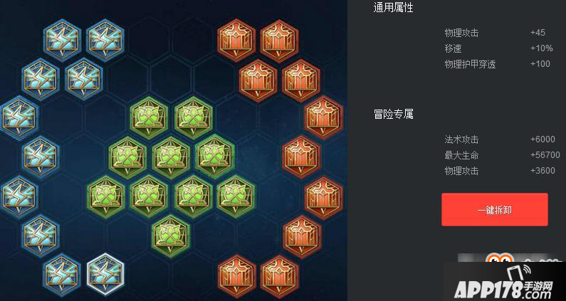 王者荣耀刺客百里玄策怎么出装 玄策全输出六神装解析