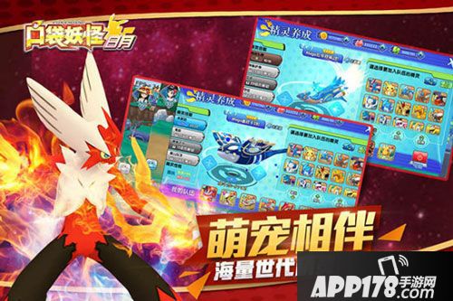 口袋妖怪日月不删档测试开启