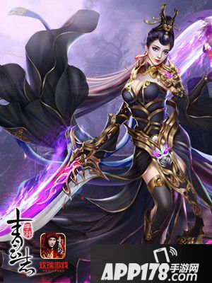 青云志新资料片  