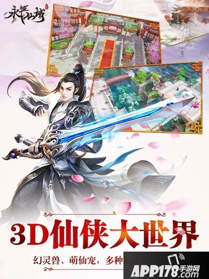 星辉畅娱2017CJ展开幕