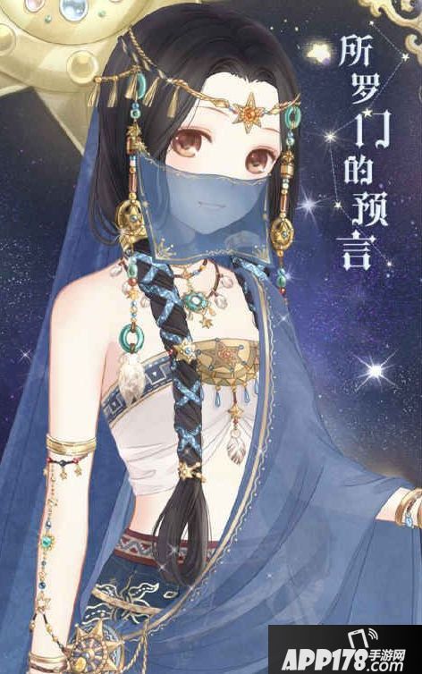 暖暖环游世界四周年活动 精品套装限时抽