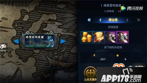 DNF手游气功师单刷暗黑雷鸣 轻松带微笑