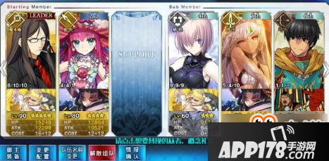 命运冠位指定fgo攻略600W茨木学妹嘲讽打法推荐